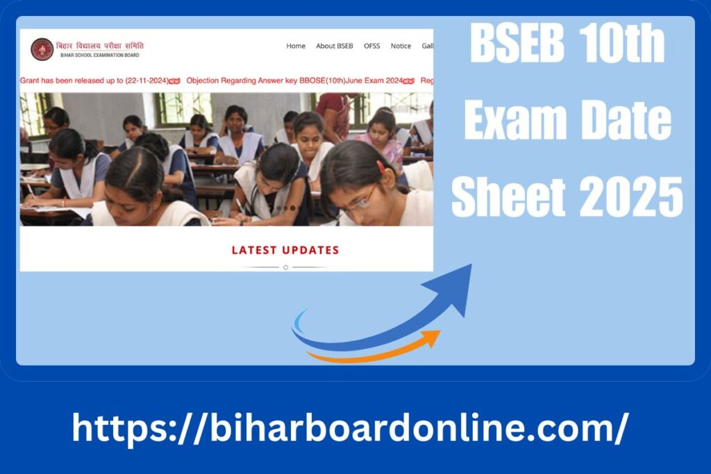 BSEB 10th Exam Date Sheet