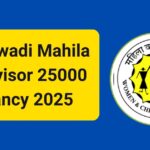 Anganwadi Mahila Supervisor 25000 Vacancy 2025,Know Eligibility & Application Process