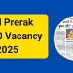 Rajasthan Atal Prerak 12000 Vacancy 2025 Notification, Eligibility, Age Limit & Selection Process