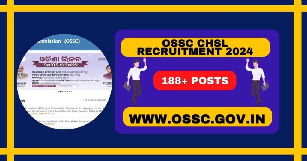 OSSC CHSL Recruitment 2024