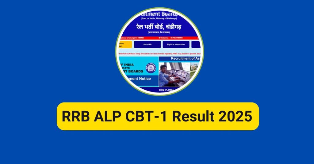 RRB ALP CBT-1 Result 2025