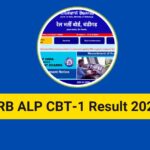 RRB ALP CBT-1 Result 2025, Check Merit List & Expected Cut-off Marks