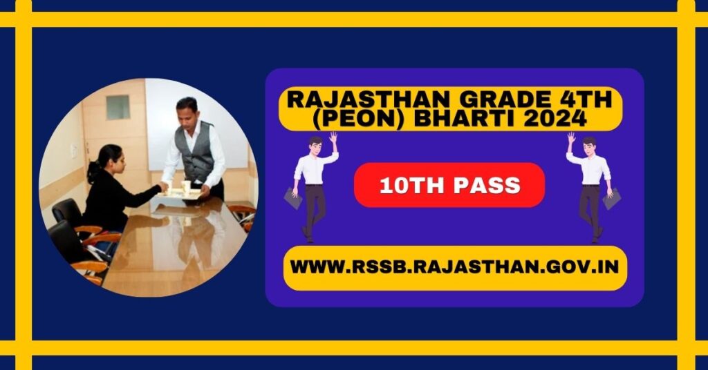 Rajasthan Grade 4th (Peon) Bharti 2024