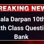 Shala Darpan 10th & 12th Class Question Bank for Board Exam-rajshaladarpan.nic.in