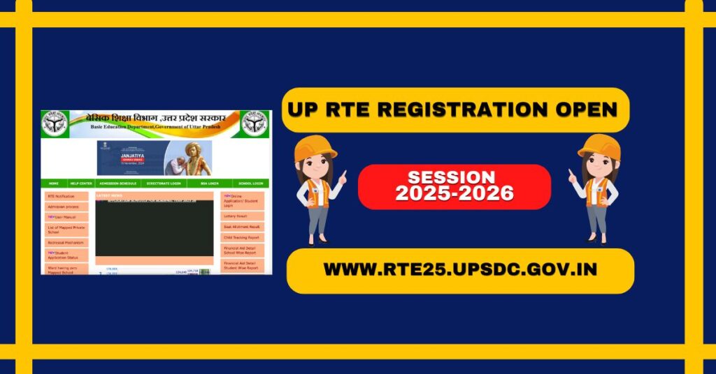 UP RTE Registration Open