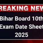 Bihar Board 10th Exam Date Sheet 2025, Check BSEB Time Table PDF