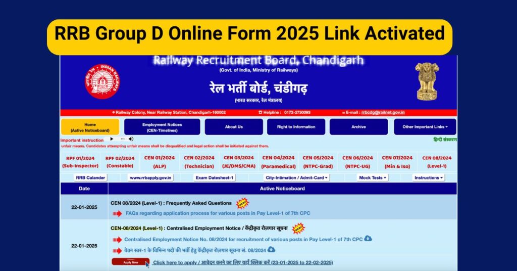 RRB Group D Online Form 2025 Link Activated