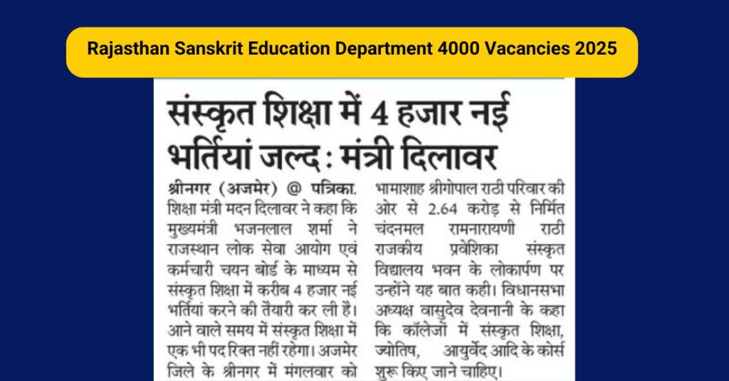 Rajasthan Sanskrit Education Department 4000 Vacancies 2025