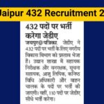 JDA Jaipur 432 Recruitment 2025-Number of Posts & Apply Online Form