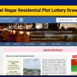 JDA Jaipur Patel Nagar Plot Scheme Lottery Draw Result 2025 Out-jda.rajasthan.gov.in