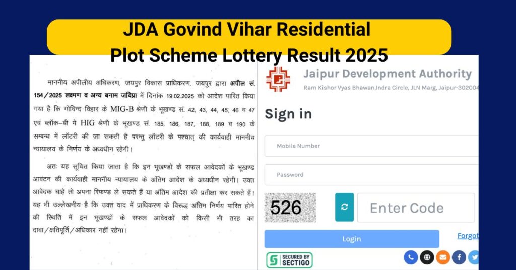 JDA Residential Plot Scheme