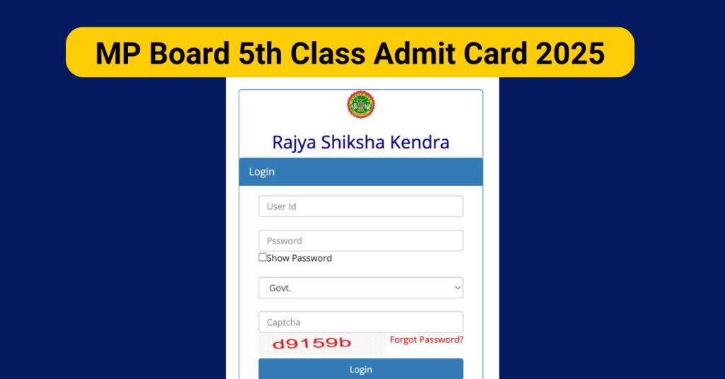 MP Board 5th Class Admit Card 2025