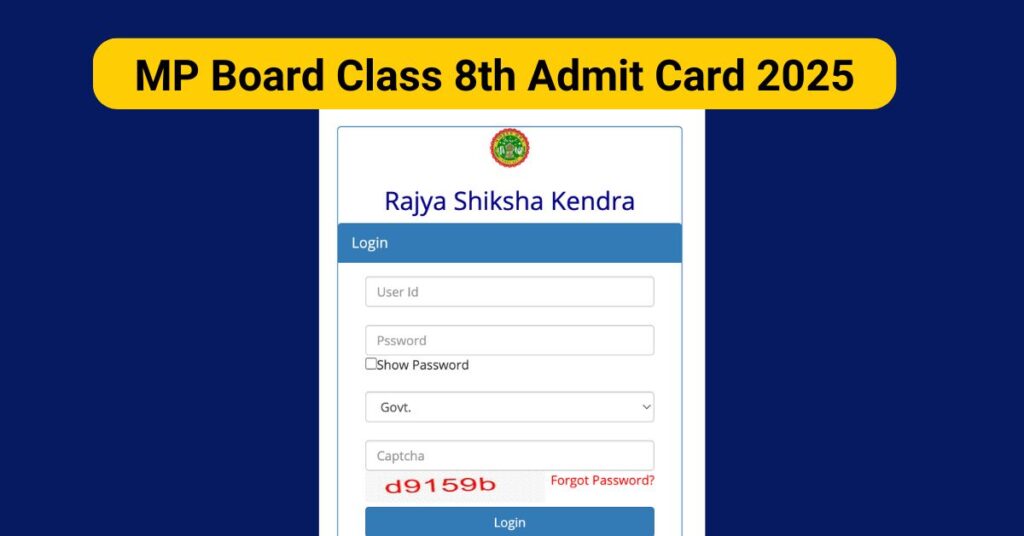 MP Board Class 8th Admit Card 2025