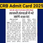 RCRB Admit Card 2025 Date, Check Rajasthan Cooperative Bank Call Letter