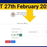 REET 27th February 2025 Admit Card Out Now, Check Your Exam Center & City