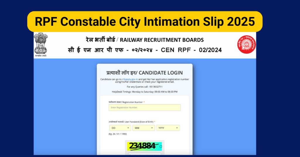 RPF Constable City Intimation Slip 2025