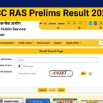 RPSC RAS Prelims Result 2025 Date, Check Your Score Card & Cut off Marks