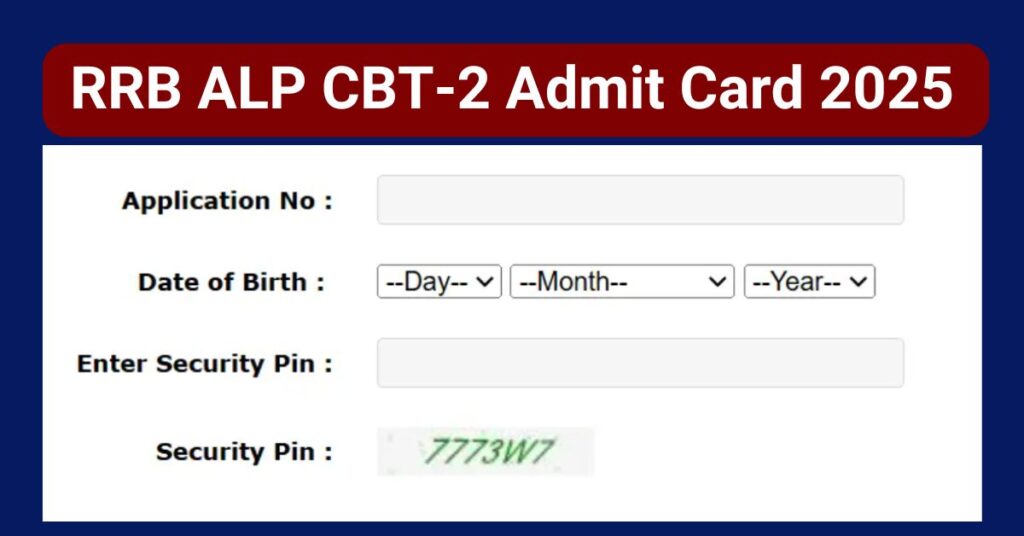 RRB ALP CBT-2 Admit Card 2025