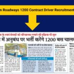 Rajasthan Roadways 1200 Contract Driver Recruitment 2025, Check Eligibility Criteria & Selection Process