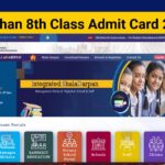 Rajasthan Board 8th Class Admit Card 2025, Check Hall Ticket at-rajshaladarpan.rajasthan.gov.in