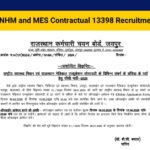 Rajasthan NHM and MES Contractual 13398 Recruitment 2025-Eligibility, Age Limit & Apply Form