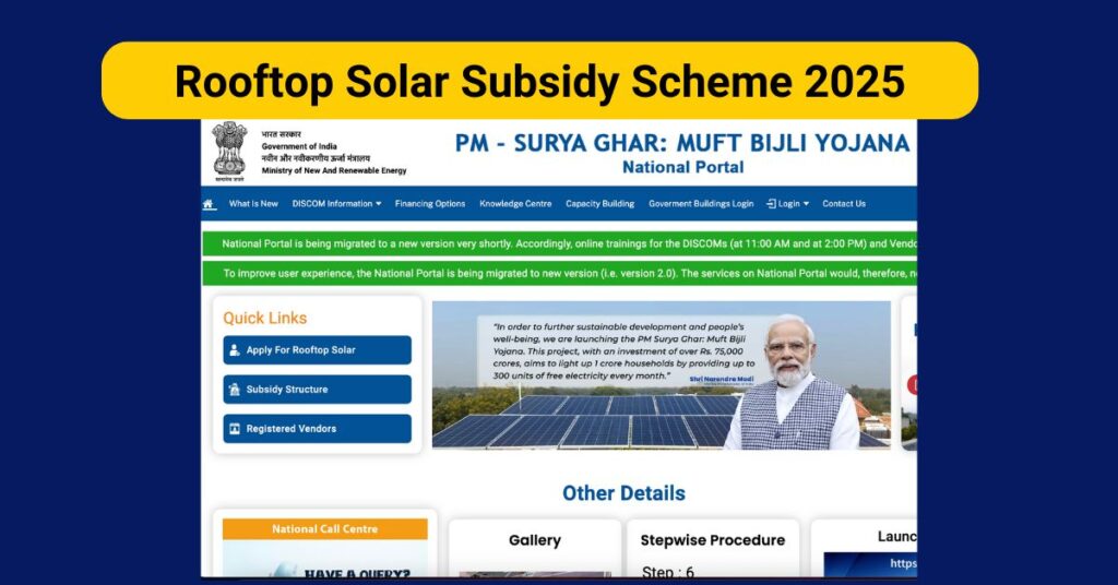 Rooftop Solar Subsidy Scheme 