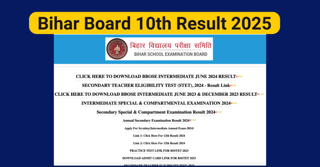 BSEB 10th Class Result 2025