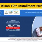 PM Kisan 19th Installment 2025 Out, Check Beneficiary List-pmkisan.gov.in