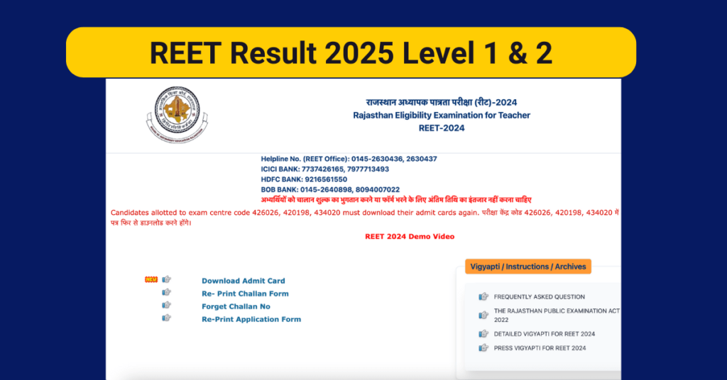 REET Result 2025 