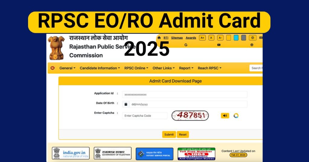 RPSC EO/RO Admit Card 2025 